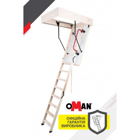 Сходи на горище Oman Extra (120x70) H280