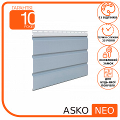 Софит панель ASKO NEO светло-серая без перфорации 3.5 м, 1.07 м2 Братське