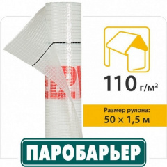 Паробарьер Juta (Юта) H 110 Королево
