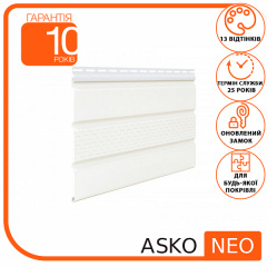 Софит панель ASKO NEO белый перфорированный 3.5 м, 1.07 м2 Гуляйполе