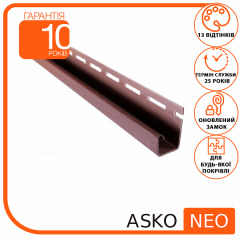 Планка ASKO NEO J коричневая, 3.8м Київ