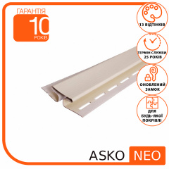 Планка ASKO NEO Н бежевая 3,8 м Долина