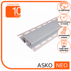 Планка ASKO NEO Н светло-серая 3,8м Покровск
