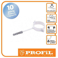 Кронштейн трубы Profil металл. L100 130 белый Київ