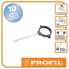 Кронштейн трубы Profil пласт. L160 130 графитовый Переяслав-Хмельницький
