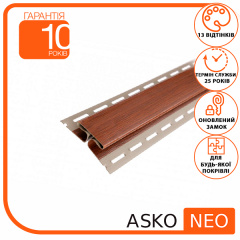 Планка ASKO NEO Н орех 3,8м Луцк