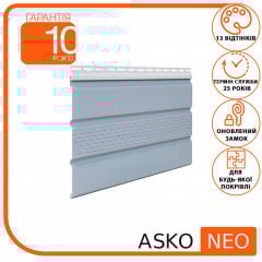 Софит панель ASKO NEO светло-серая перфорированная 3.5 м, 1.07 м2 Київ