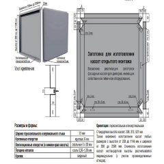 Стандартные кассеты Классик 0,521x1,000 Гуляйполе