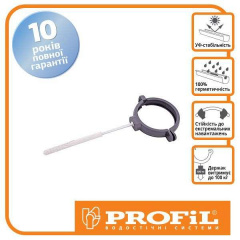 Кронштейн трубы Profil пласт. L100 130 графитовый Бердичев