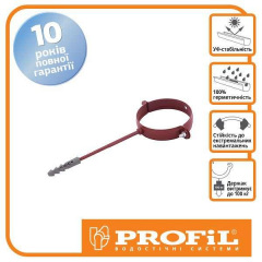 Кронштейн трубы Profil металл. L160 130 красный Київ