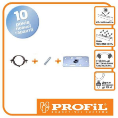 Держатель трубы PROFIL для вент. фасадов 130 графитовый Київ