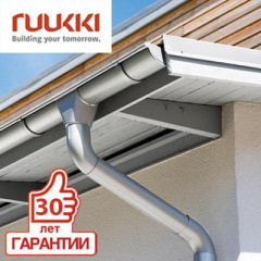Водосточная система Ruukki (Руукки) Енергодар