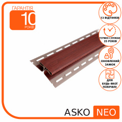Планка ASKO NEO Н красное дерево 3,8м Костопіль