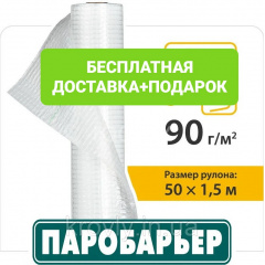 Поробарьер Juta (Юта) H 90 Ковель