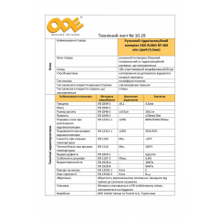Євроруберойд ODE RUBIN RP 400 мін.сірий (4,5 мм) Киев
