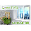 Металлопластиковые окна Steko R 300 Silver Star Генічеськ