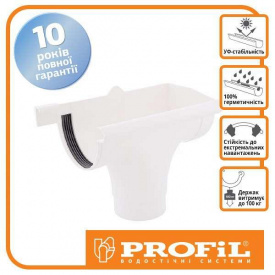 Воронка Profil правая Р 90 белая