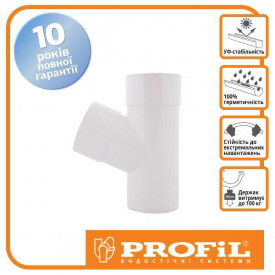Тройник Profil 100/75/67 90 белый
