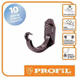 Кронштейн желоба Profil пласт. 90 коричневый