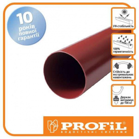 Труба водосточная Profil 100 красная 4м