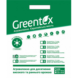 Агроволокно Greentex р-50 черное (фасовка 3.2х10м)