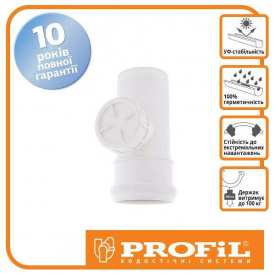 Ревизия Profil 130 белая