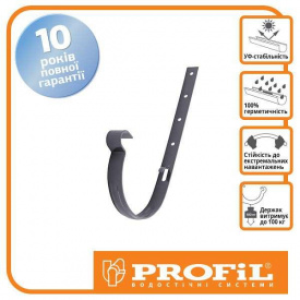 Кронштейн желоба Profil металл. 130 графитовый