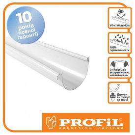 Желоб Profil 130 белый 3м