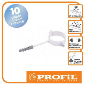 Кронштейн трубы Profil металл. L100 130 белый