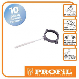 Кронштейн трубы Profil пласт. L160 130 графитовый