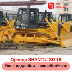 Оренда бульдозера NEW HOLLAND D180 Долина