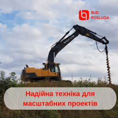 Оренда колісного екскаватора JCB JS 160 W ківш 0,8 (м3) Вараш