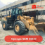 Оренда ковшового навантажувача (фронтального) VOLVO L-180F Київ
