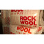 Минеральная вата ROCKWOOL ROCKMIN PLUS 50мм Гуляйполе