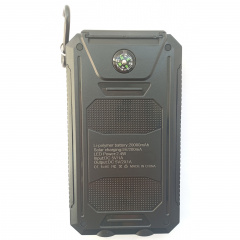 УМБ Power Bank Solar 20000mAh повербанк с солнечной панелью и фонариком Black (11227-hbr) Гуляйполе
