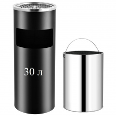Урна с пепельницей Schulte-Ufer Ultra 30 л 60,5 х 29,5 см Черная Черкассы