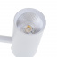 Светильник трековый LED Brille 12W KW-225 Белый Киев