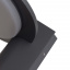 Светильник уличный настенный с датчиком движения IP54 Brille 7W PL-26 Черный Новомосковськ