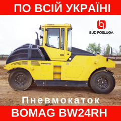 Аренда грунтового катка (имеется бандаж) CAT CS64B (12,5 т) вальц 2340 мм Вараш