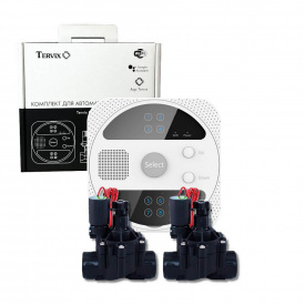 Комплект для автоматичного поливу Tervix WiFi (контролер + 2 клапани DN25)