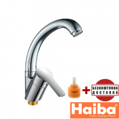 Змішувач для умивальника HAIBA MARCO TURN (Chr-001) Киев
