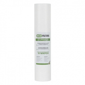 Картридж механической очистки Eco Filters EF-PP BB20 10 мкм из вспененного полипропилена