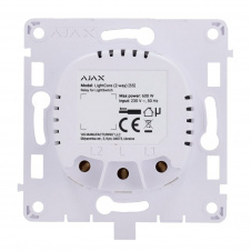 Реле Ajax LightCore 2-way для прохідного вимикача