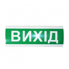 Табло інформаційне світлозвукове 12V "Віхід"