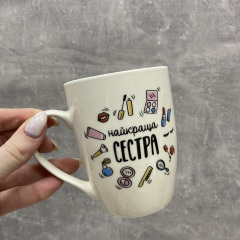 Кружка керамічна Kvarta "Найкраща сестра" 360 мл 1725 Львів