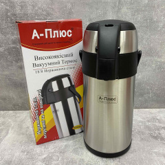 Термос із нержавіючої сталі 3 л A-PLus 1607 Суми