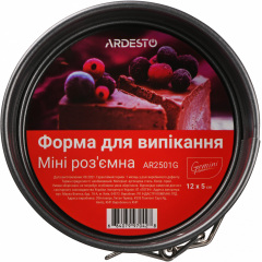 Форма для выпечки Мини Ardesto Gemini 12 x 5 см (AR2501G) Бердичев