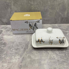 Маслянка керамічна 12,5х17х9 см Boho Style S&T 3397-20 Харків