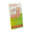 Медицинский пластырь 30 пач *10 шт ProPlaster Одесса