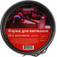 Форма для выпечки Мини Ardesto Gemini 12 x 5 см (AR2501G) Бердичев